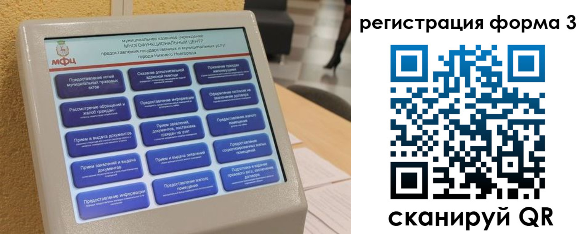 прописка поиск в Шали