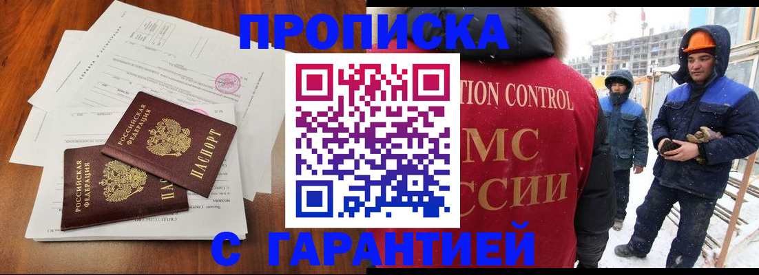 форма 3 в Шали