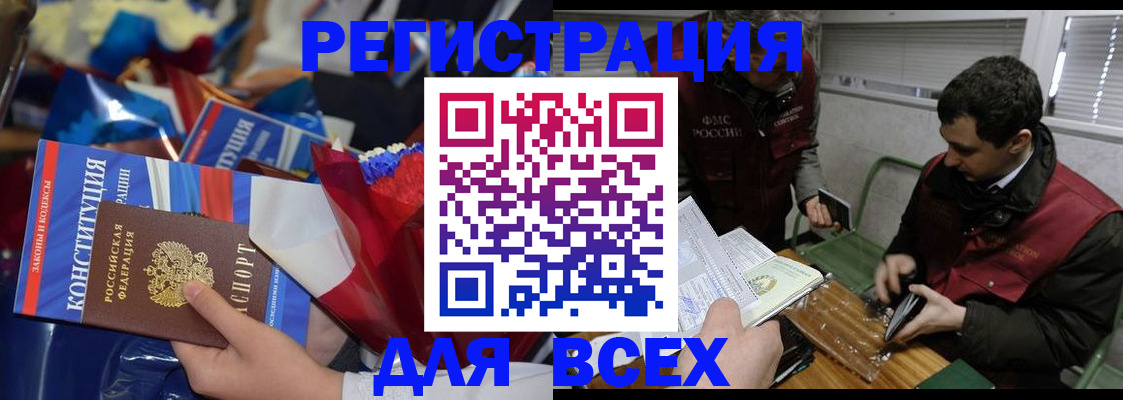 форма 3 в Шали